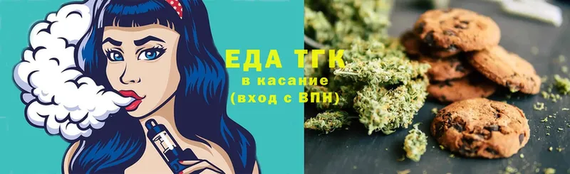 Canna-Cookies марихуана  сайты даркнета клад  Короча  закладки 