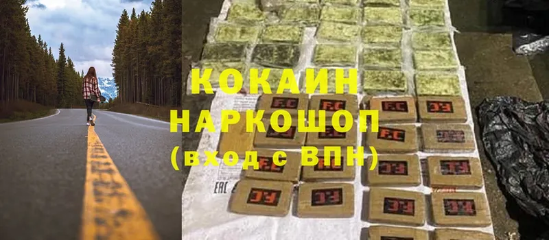 Cocaine Боливия Короча