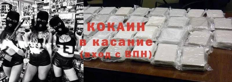 где найти   Короча  Cocaine VHQ 